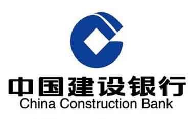 建设银行贵州分行